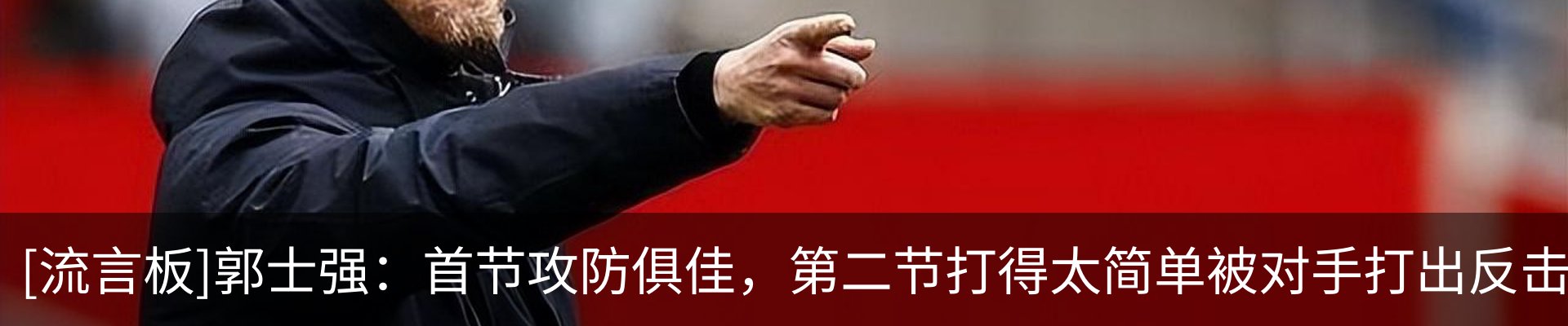 最新动态